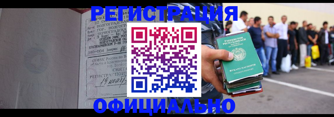 прописка поиск в Сафоново