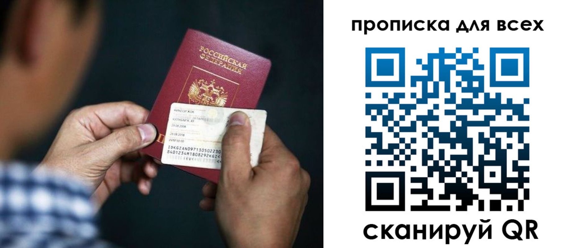 временная регистрация адрес в Сафоново