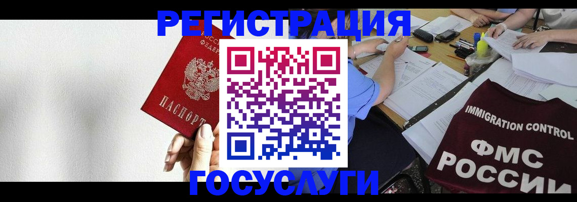 регистрация для школы в Сафоново